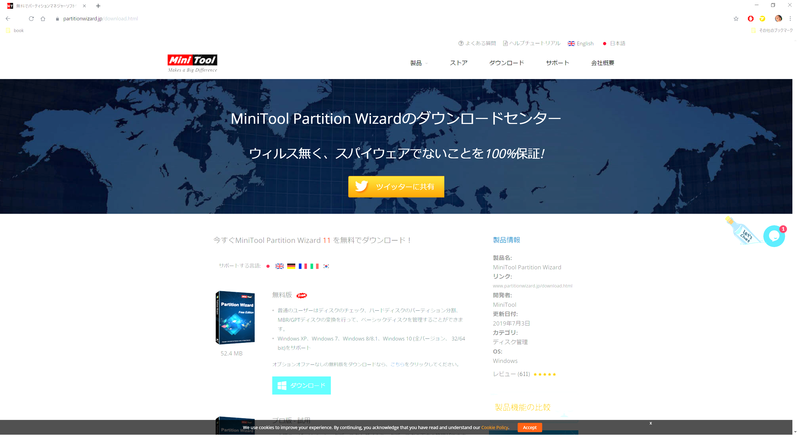 新しいビットマップ イメージ