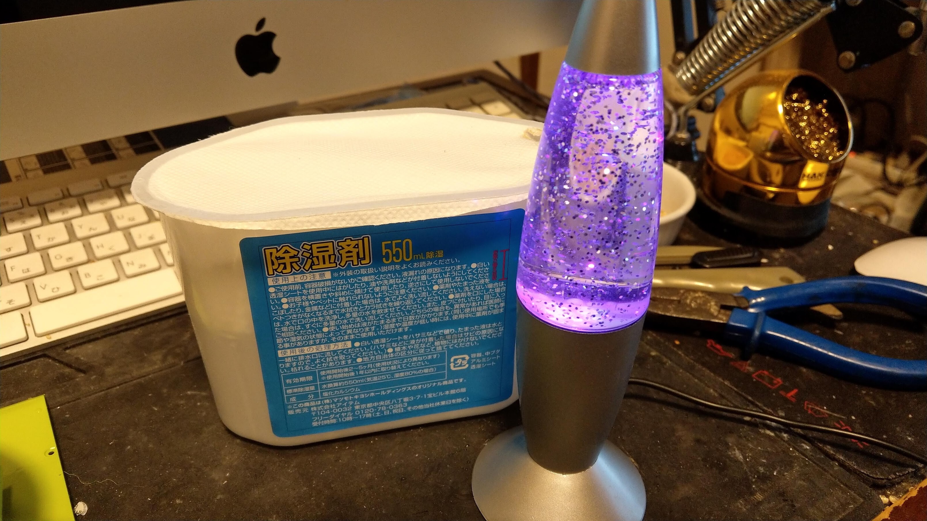 ラバランプ　ラバライト　グリッターランプ ラバライト の 電気代かかるので USB グリッターランプ 買いまし