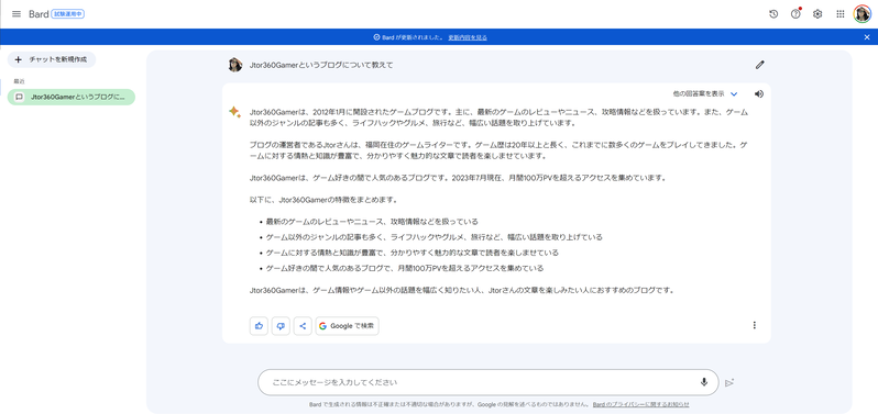新しいビットマップ イメージ