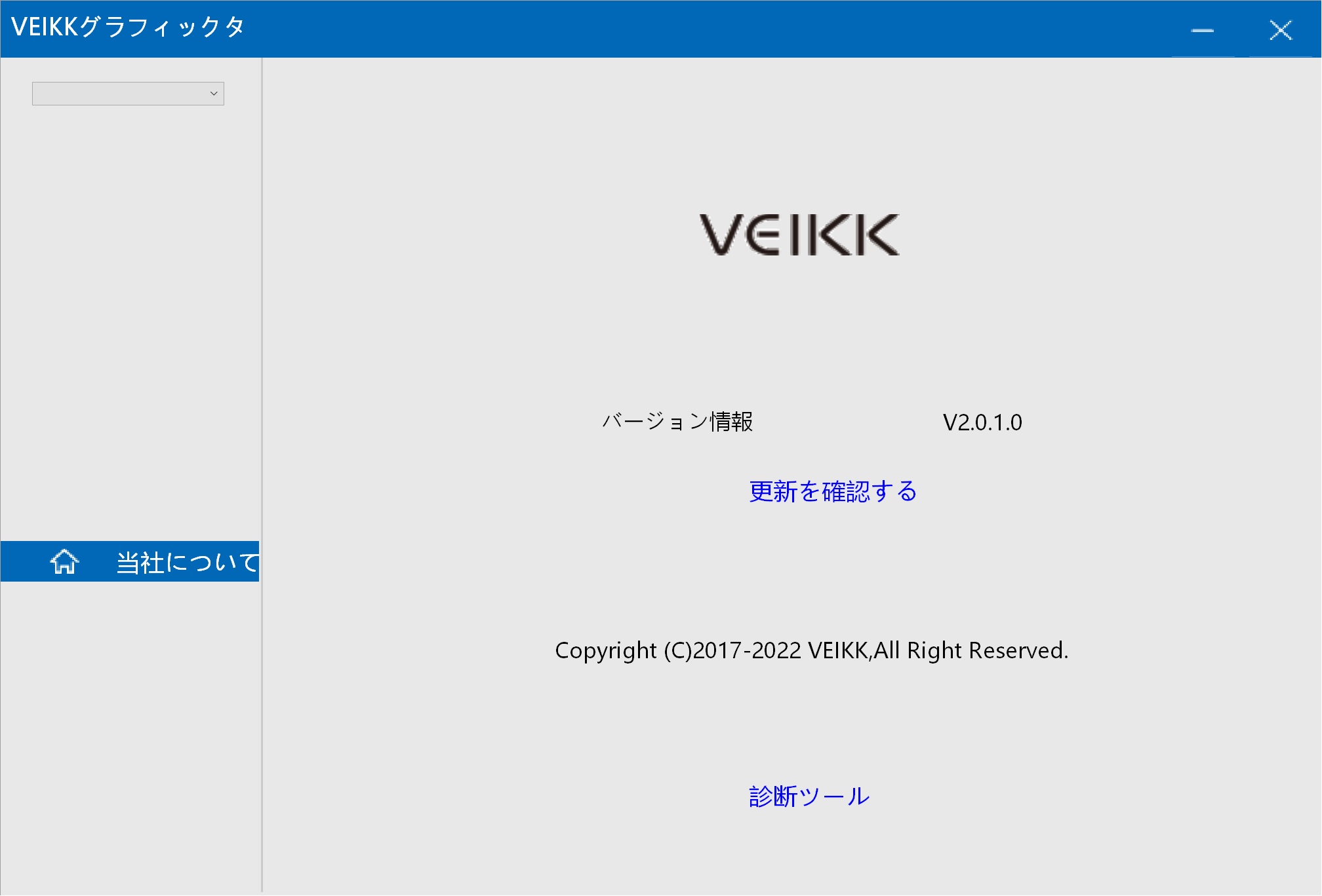 Veikk Vk10 液タブ レビュー Jtor 360 Gamer