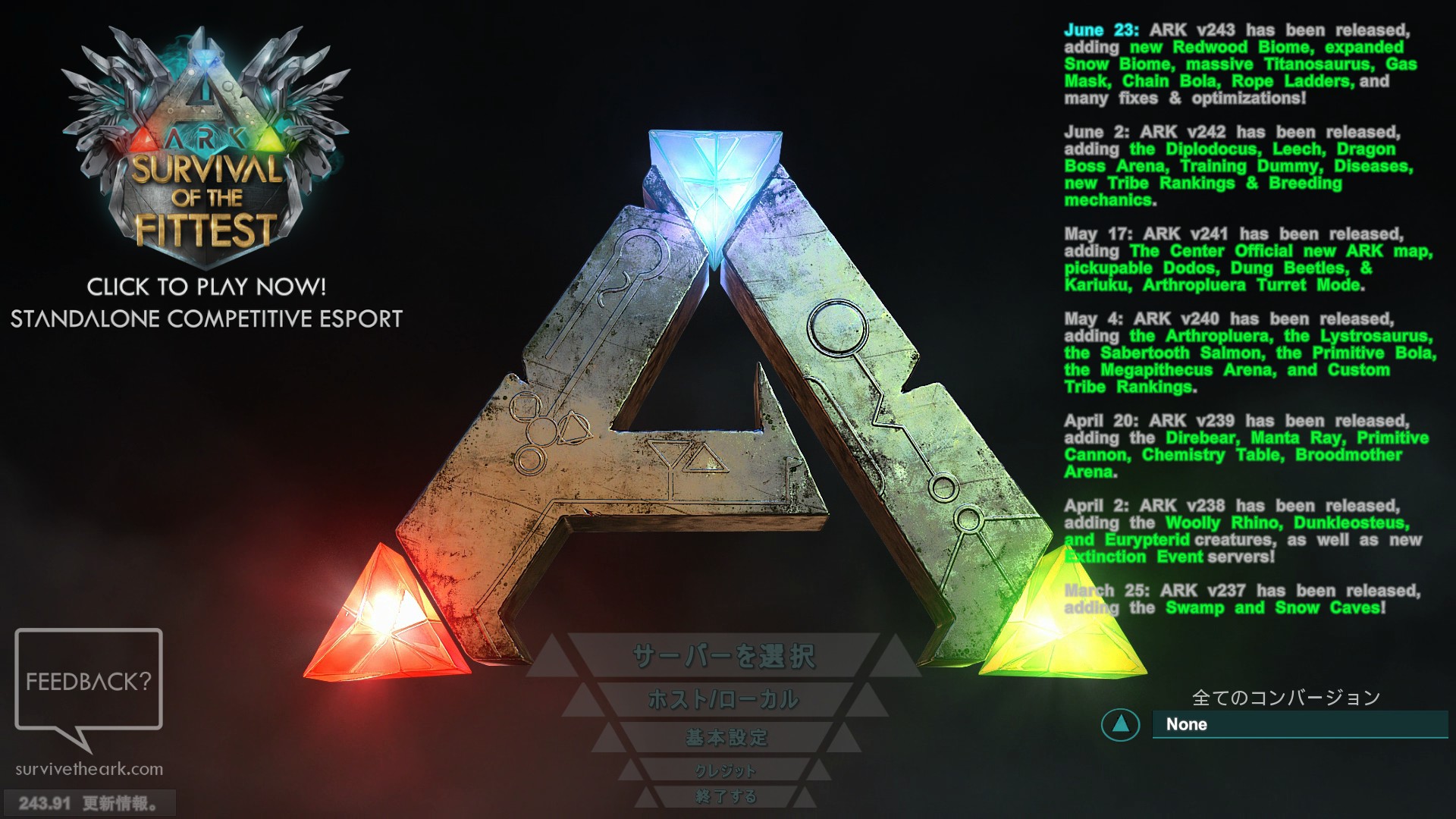 Ark Survival Evolved ローカルホストで楽々プレイしたい Jtor 360 Gamer