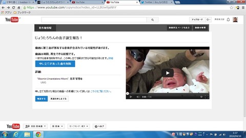 著作権情報