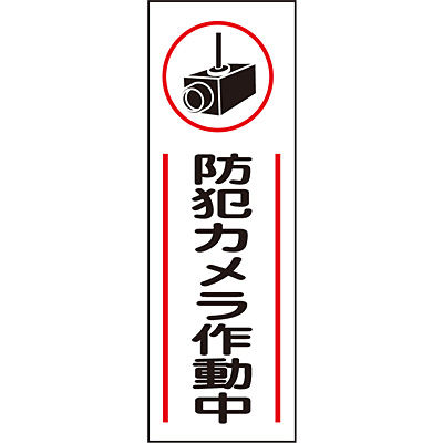 SNS-NRJ-093265