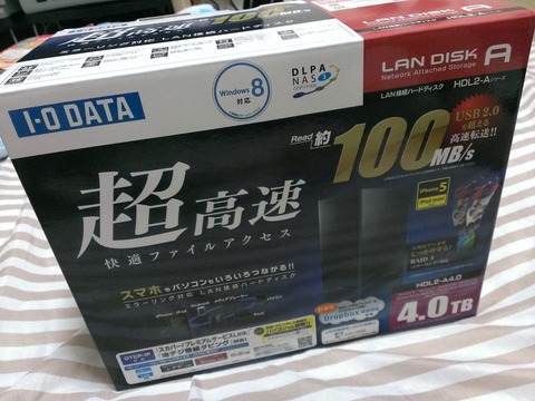 IMAG0533