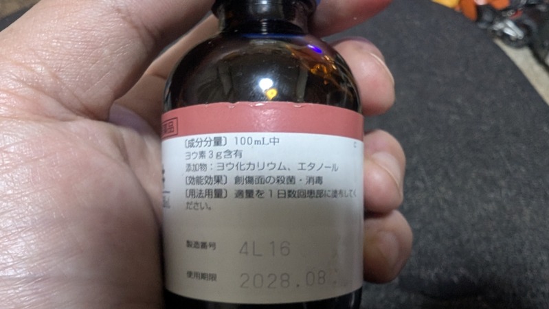 PXL_20260112_184328846.MP