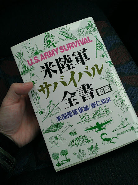 IMAG0364