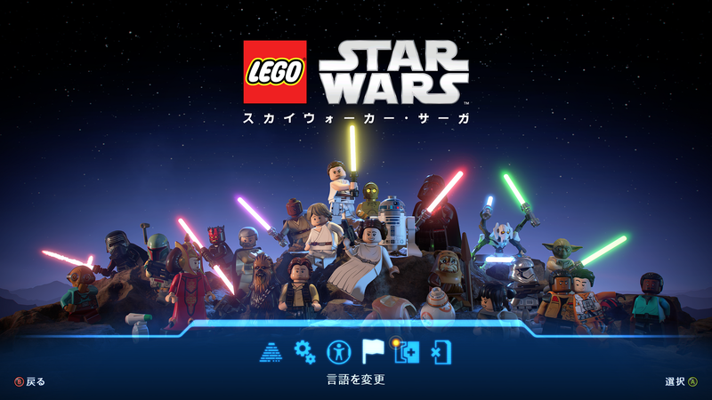 LEGO Star W