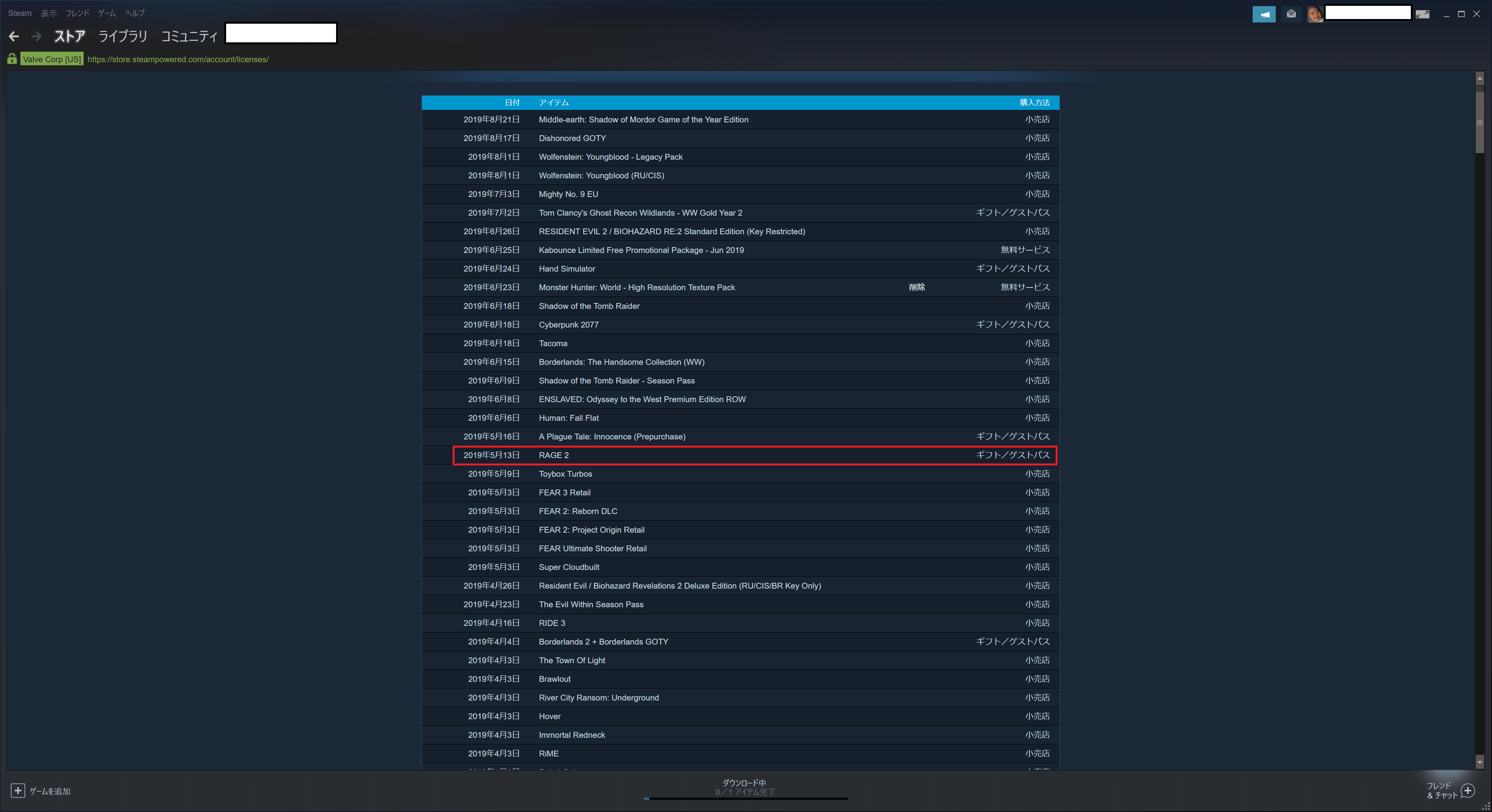Vpn for steam фото 15