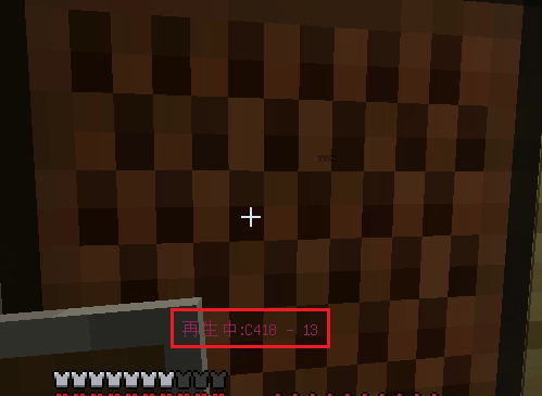 マイクラ1 9を楽しむ Part52 あひるの赤石な日々