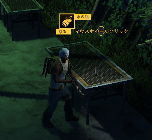 初期の食料や飲料の不足 あひるの赤石な日々