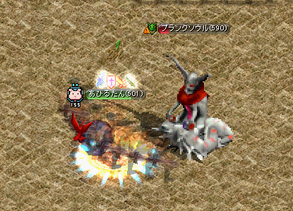 あひるの赤石な日々 Red Stone