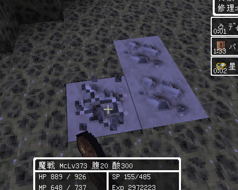 あひるの赤石な日々 マインクラフト あひるの赤石な日々 マインクラフト