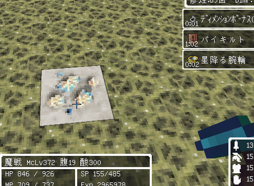 あひるの赤石な日々 マインクラフト あひるの赤石な日々 マインクラフト