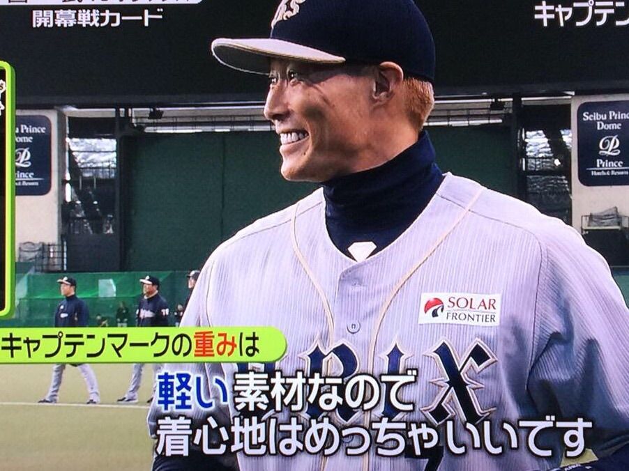 ん報 吉田正 糸井さんアドバイスください 糸井 いいんやぁ オリ報 野球まとめブログ ん報 吉田正 糸井さんアドバイスください 糸井 いいんやぁ オリ報 野球まとめブログ