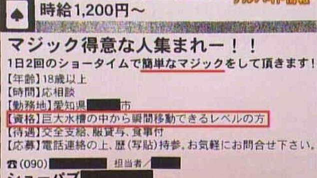 バイト募集 楽しく働ける 明るい職場 彡 ええやん オリ報 野球まとめブログ バイト募集 楽しく働ける 明るい職場 彡 ええやん オリ報 野球まとめブログ