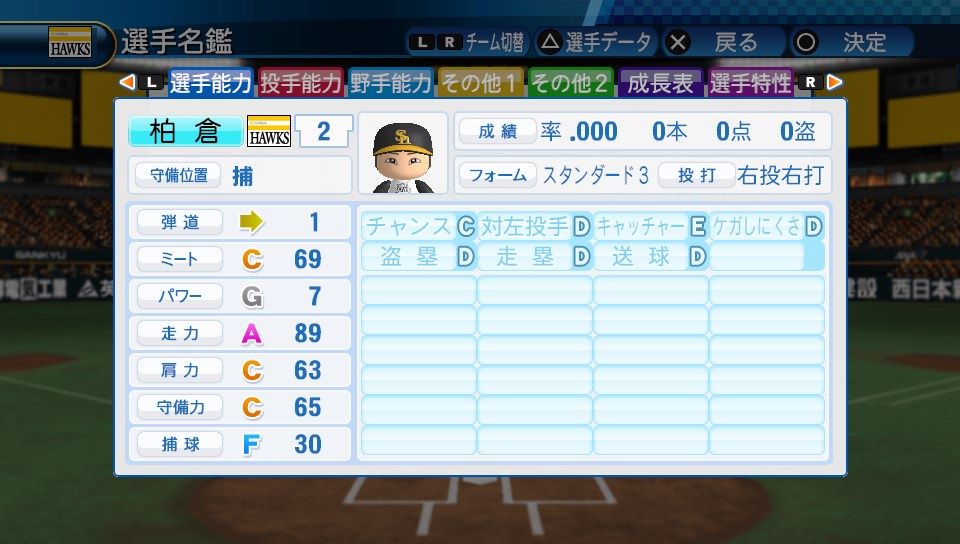 パワプロ16さん ドラフトがハイパーインフレする オリ報 野球まとめブログ