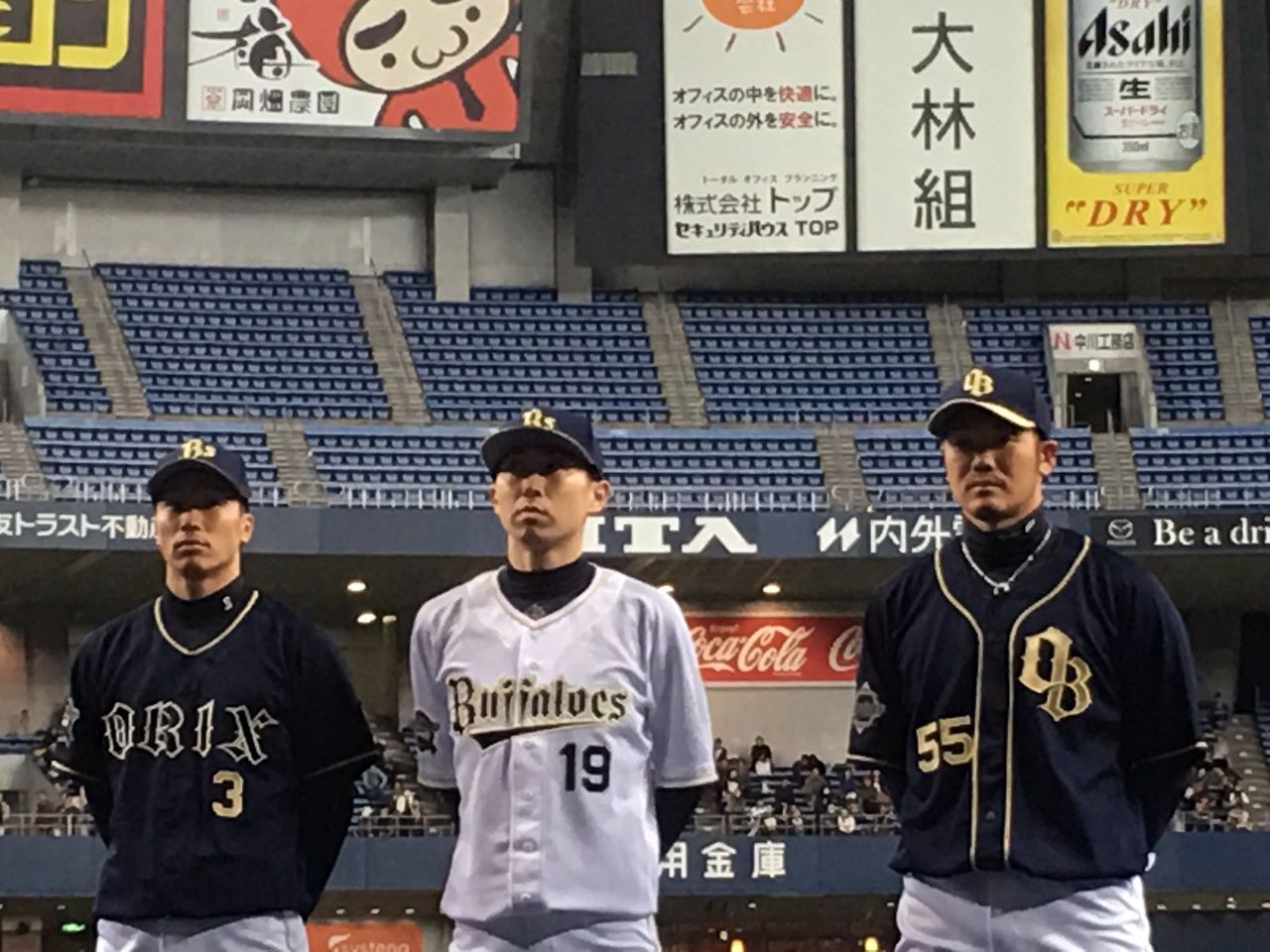 オリックスのサードユニwwwwwwwww オリ報 野球まとめブログ
