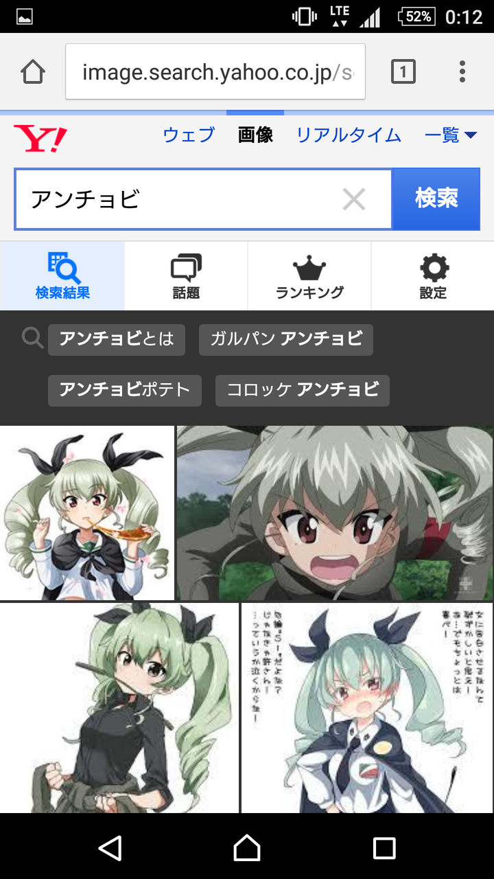 彡 ゚ ゚ アンチョビってどんな食材なんやろ ググったろ オリ報 野球まとめブログ 彡 ゚ ゚ アンチョビってどんな食材なんやろ ググったろ オリ報 野球まとめブログ