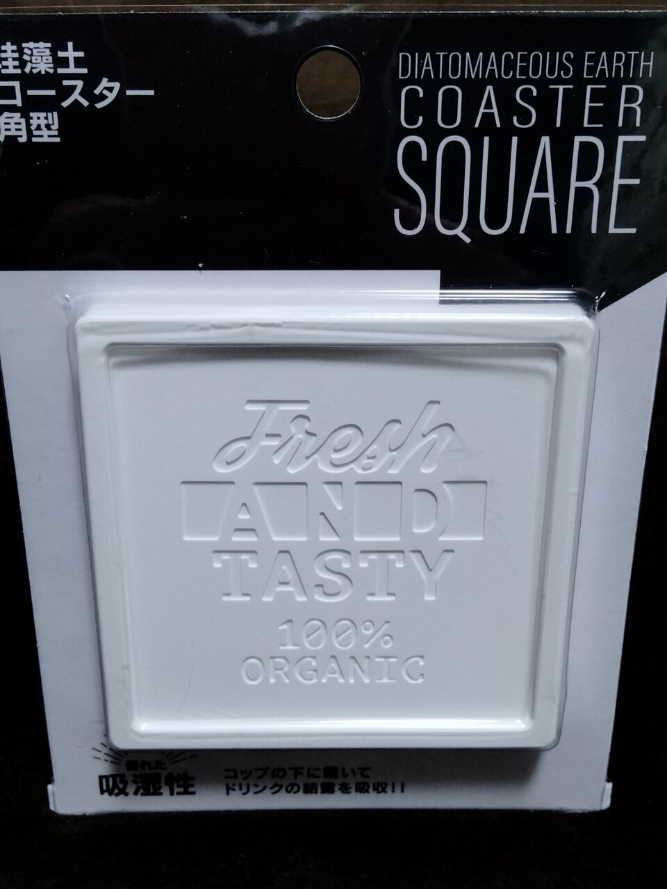 はたしてダイソーの珪藻土コースターはアロマストーンの代わりになるのか エマの節約ライフ はたしてダイソーの珪藻土コースターはアロマストーンの代わりになるのか エマの節約ライフ