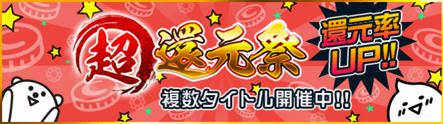Fgoで課金をする人へオススメ情報 スマホゲームのニュース Fgoで課金をする人へオススメ情報 スマホゲームのニュース