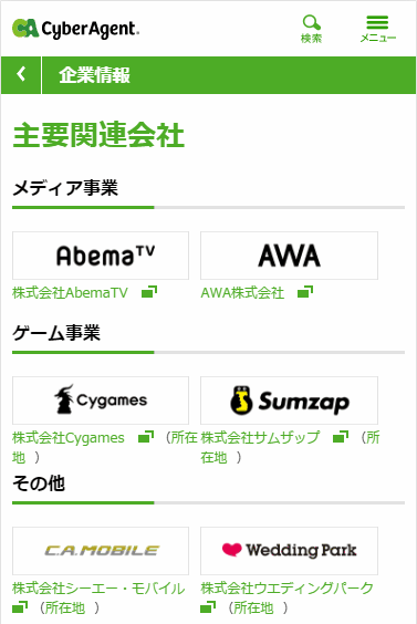 Fgo 諭吉単位で課金をする人向け情報 まだ1 還元率のサイト使ってますか スマホゲームのニュース