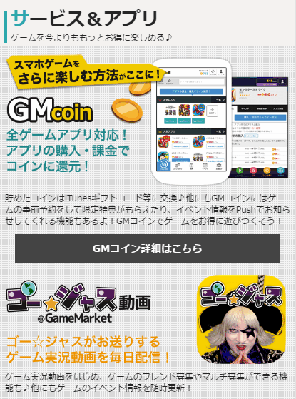 Fgoで課金をする人へオススメ情報 スマホゲームのニュース Fgoで課金をする人へオススメ情報 スマホゲームのニュース