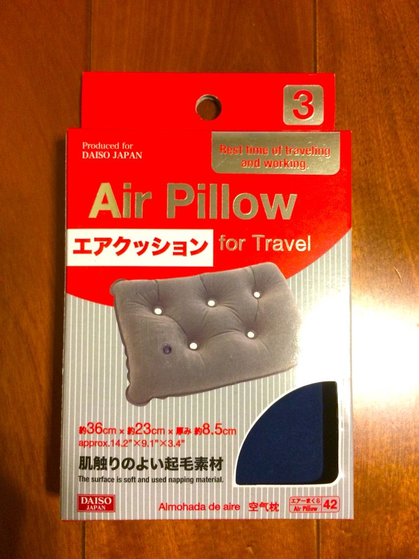 懲りずに100均で枕を買ってきた メインはツーリング 懲りずに100均で枕を買ってきた メインはツーリング
