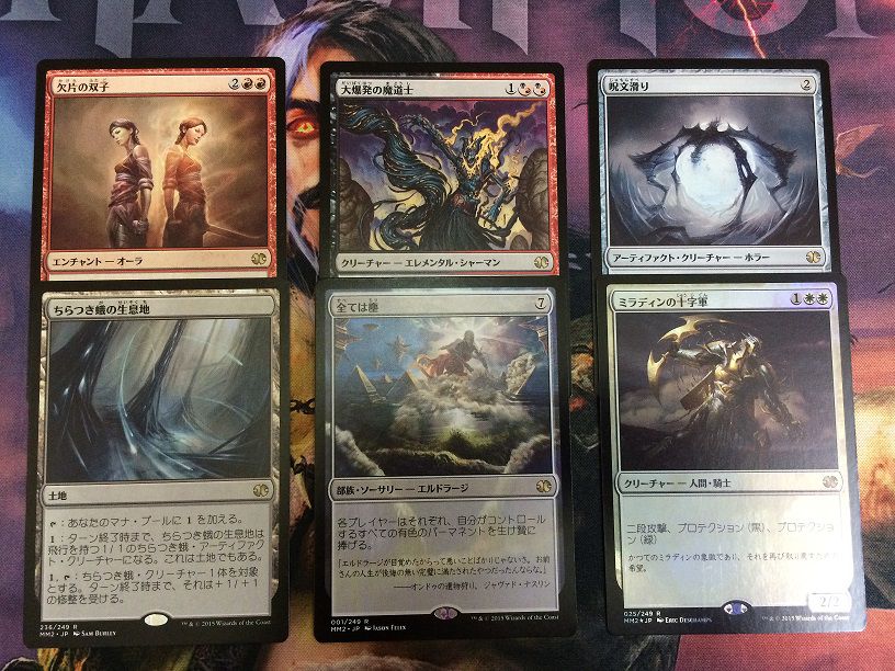 Box開封 モダンマスターズ15年版 １box開封結果 Mtg Blog Btb