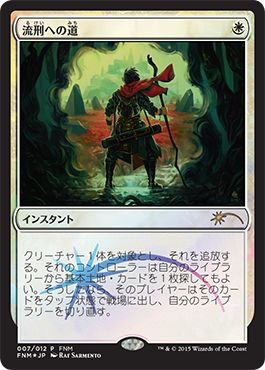 JP_cardpromo_PathofExile