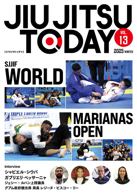 【お知らせ】ASJJF機関誌『JIU JITSU TODAY』最新号リリース【ブラジリアン柔術】