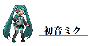 なんという僥倖 生き恥を晒した甲斐があったというもの B定食はじめました なんという僥倖 生き恥を晒した甲斐があったというもの B定食はじめました