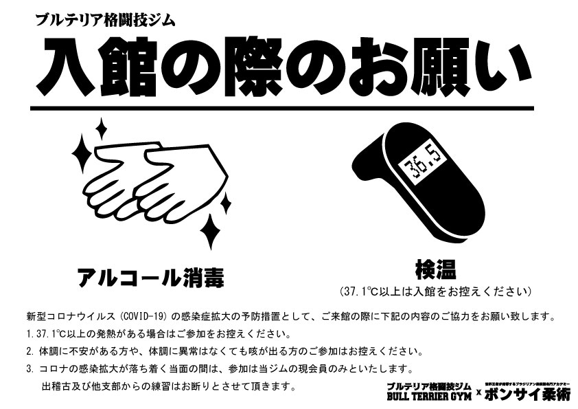 nyuukannnoonegai2022