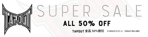 tapoutsale