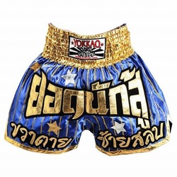 Yoddecha Blue Muay Thai Shorts1