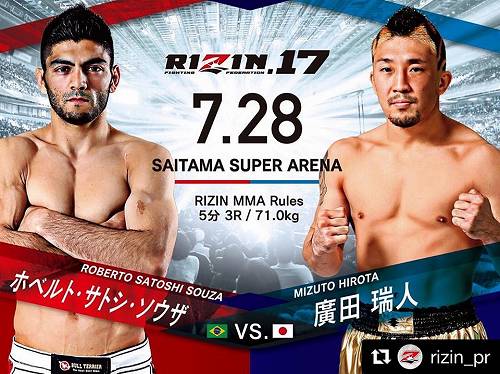 satoshi_rizin17_2