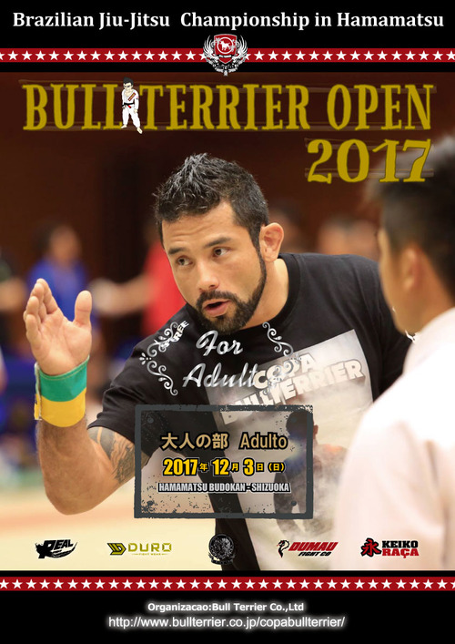 btopen2017