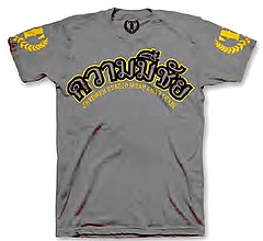 t-shrit_thai2_gray_front