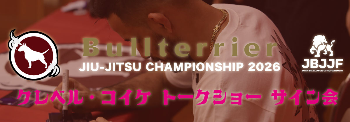 jbjjfbullterriercupkleberbn