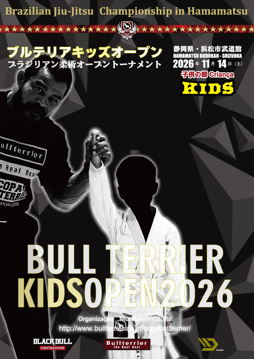 btkidsopen2026pst