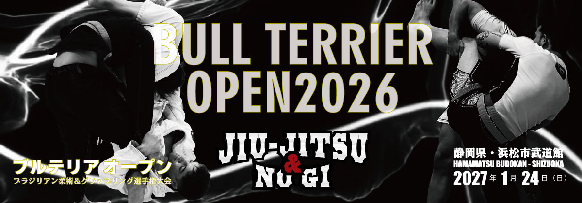 btopen2026bn