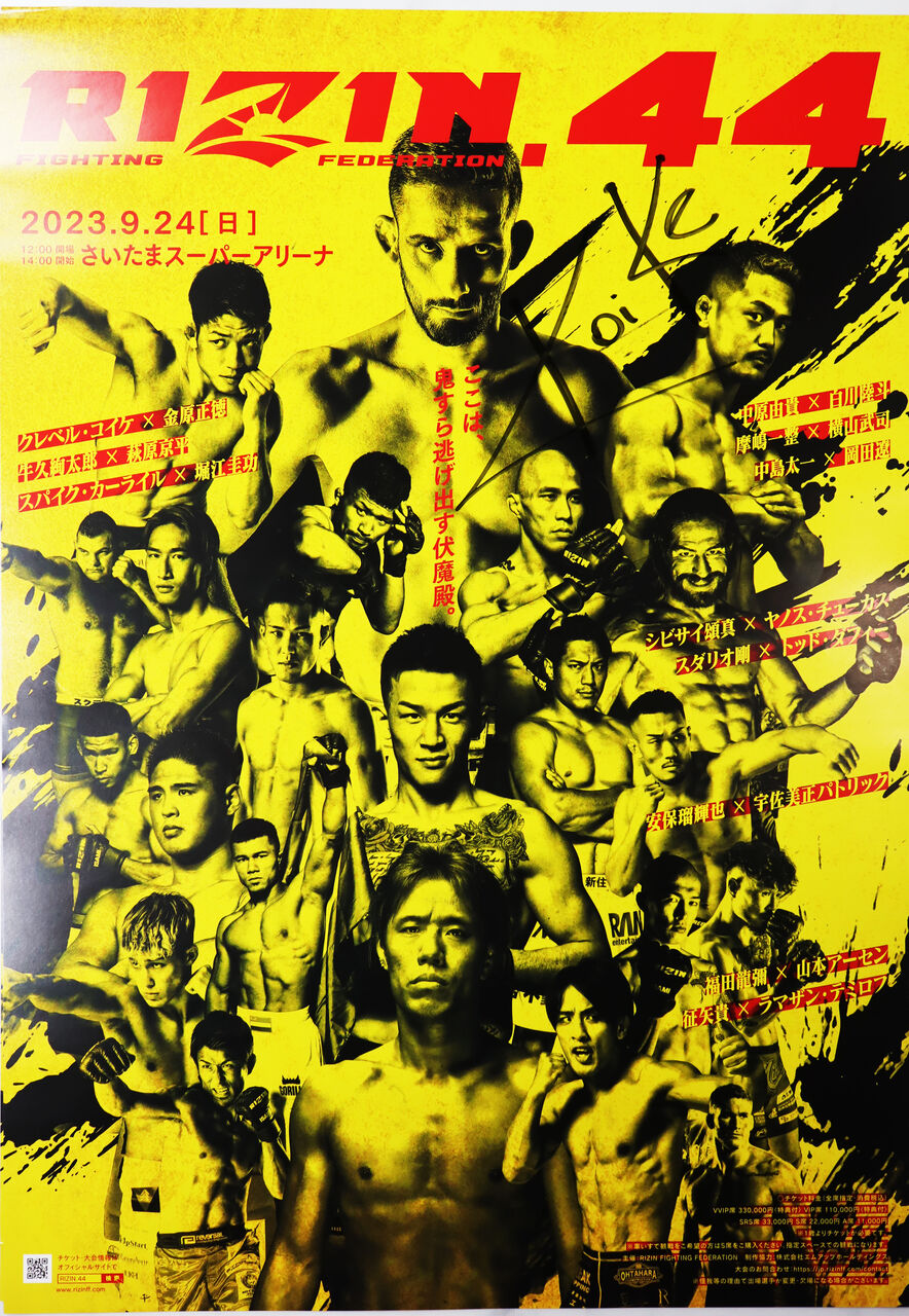 rizin44pst01