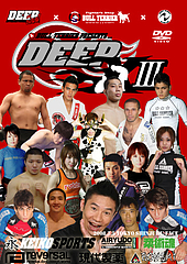 DEEP-X3dvd