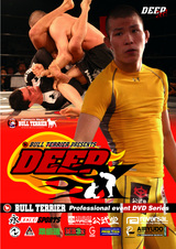 DEEPX DVD