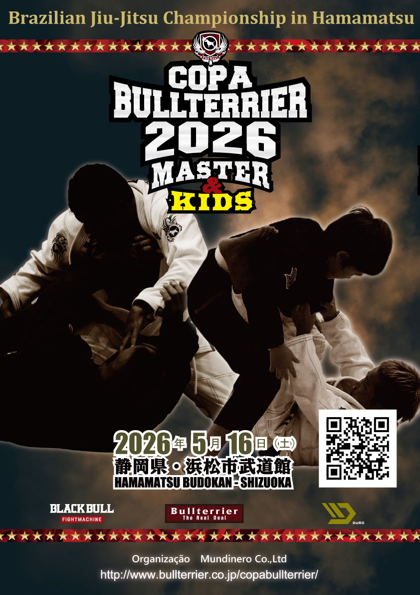 copabt2026masterkids