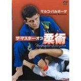 バルボーザ