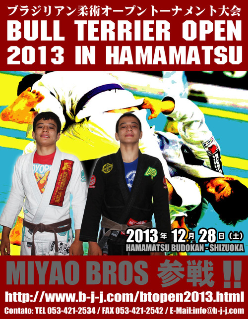 btopen2013miyaobros