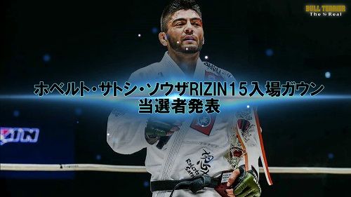 satoshirizin15video