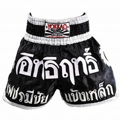 YOKKAO Blade Runner Black Muay Thai Shorts 1