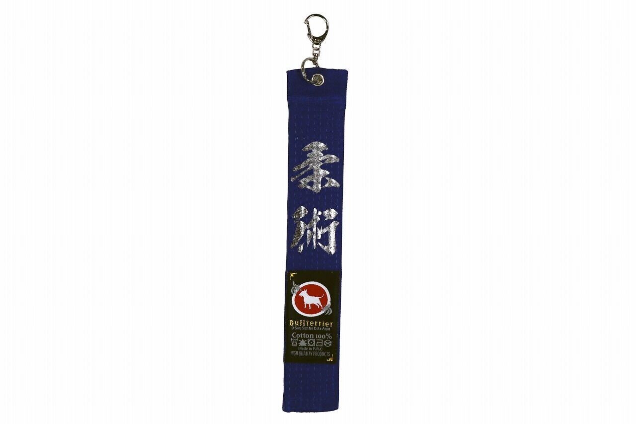 btbjjbeltstrap_6