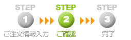 STEP2ǧ